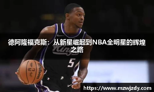 星空·综合体育