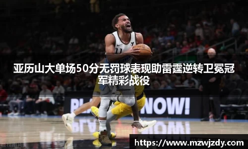 星空·综合体育