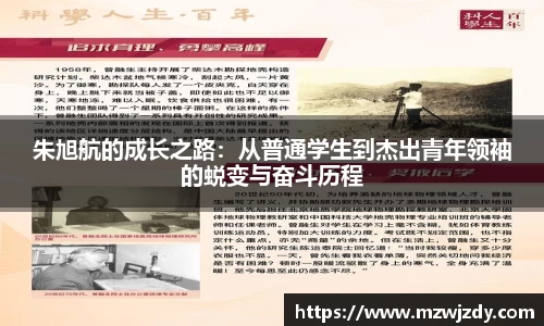 星空·综合体育中国官网